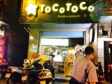 Toco Cafe